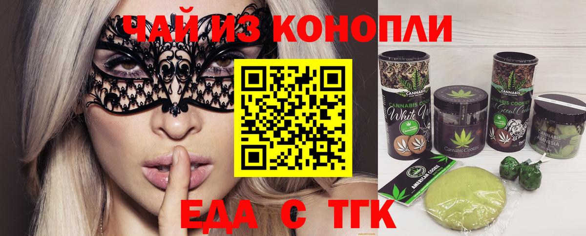 АМФЕТАМИН Лыткарино