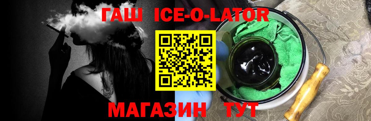ГАШИШ Premium  Вход с VPN  ГАШИШ AMNESIA HAZE  Лыткарино 