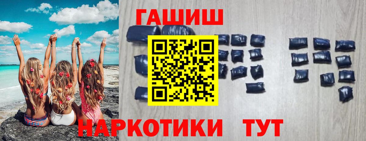 ГАШИШ VHQ Лыткарино