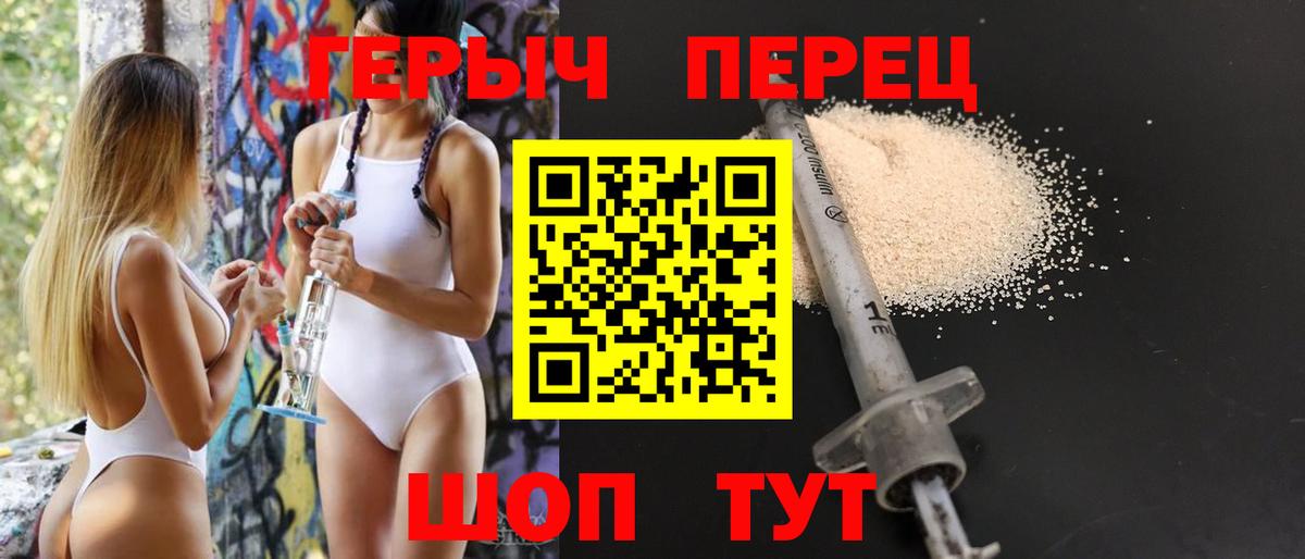 ГЕРОИН афганец Лыткарино