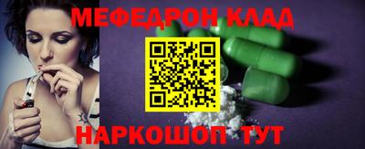 мяу мяу мука Кудрово
