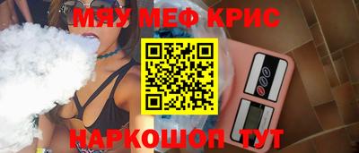 кокс Лесной