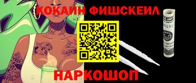гашишное масло Магнитогорск