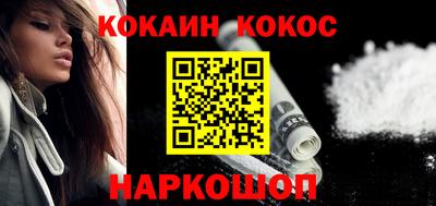 кокс Кузнецк
