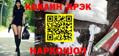 кокс Кузнецк