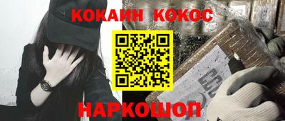гашишное масло Магнитогорск