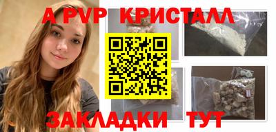 гидропоника Магадан