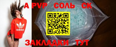 кокс Кузнецк