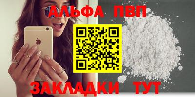 скорость Майкоп