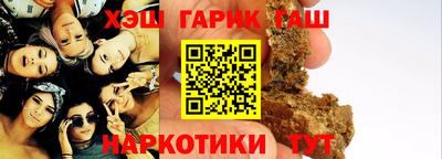 гашишное масло Магнитогорск