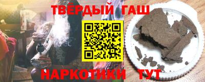 гашишное масло Магнитогорск