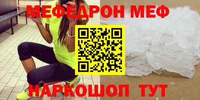 мяу мяу мука Кудрово