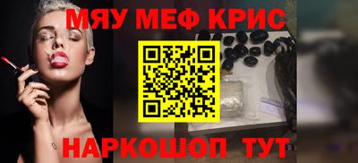 мяу мяу мука Кудрово