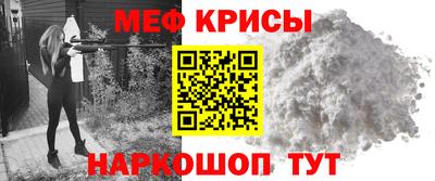 кокс Лесной