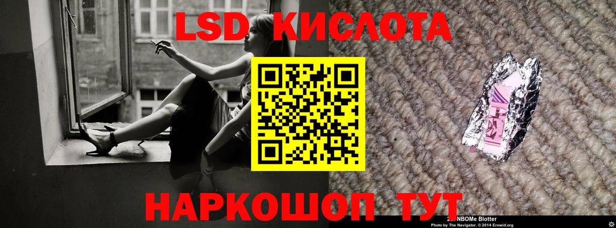 Лыткарино  Меф  Гашиш  LSD-25  COCAIN  Экстази  Вход с VPN  Каннабис  Меф кристаллы 