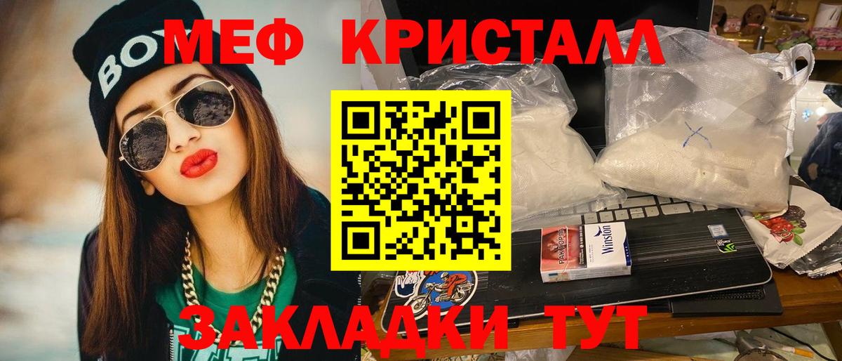 Мефедрон мука  Вход с VPN  наркотики  Лыткарино  Меф 