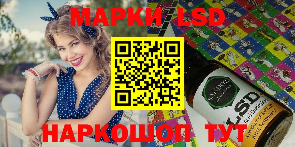 Лыткарино  Марки 25I-NBOMe 1,5мг  Марки N-bome  Вход с VPN  Марки 25I-NBOMe 1,5мг 