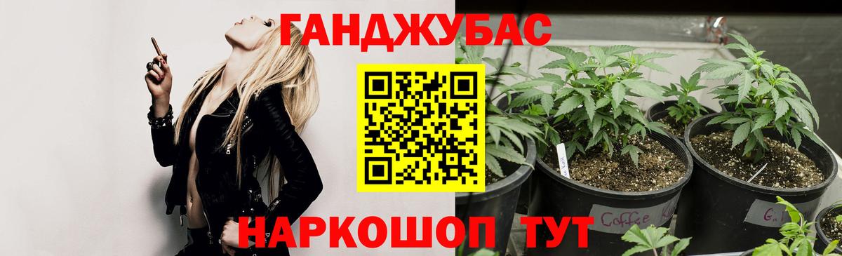 Лыткарино  Каннабис конопля  Марихуана LSD WEED  Вход с VPN  Шишки марихуана Bruce Banner 